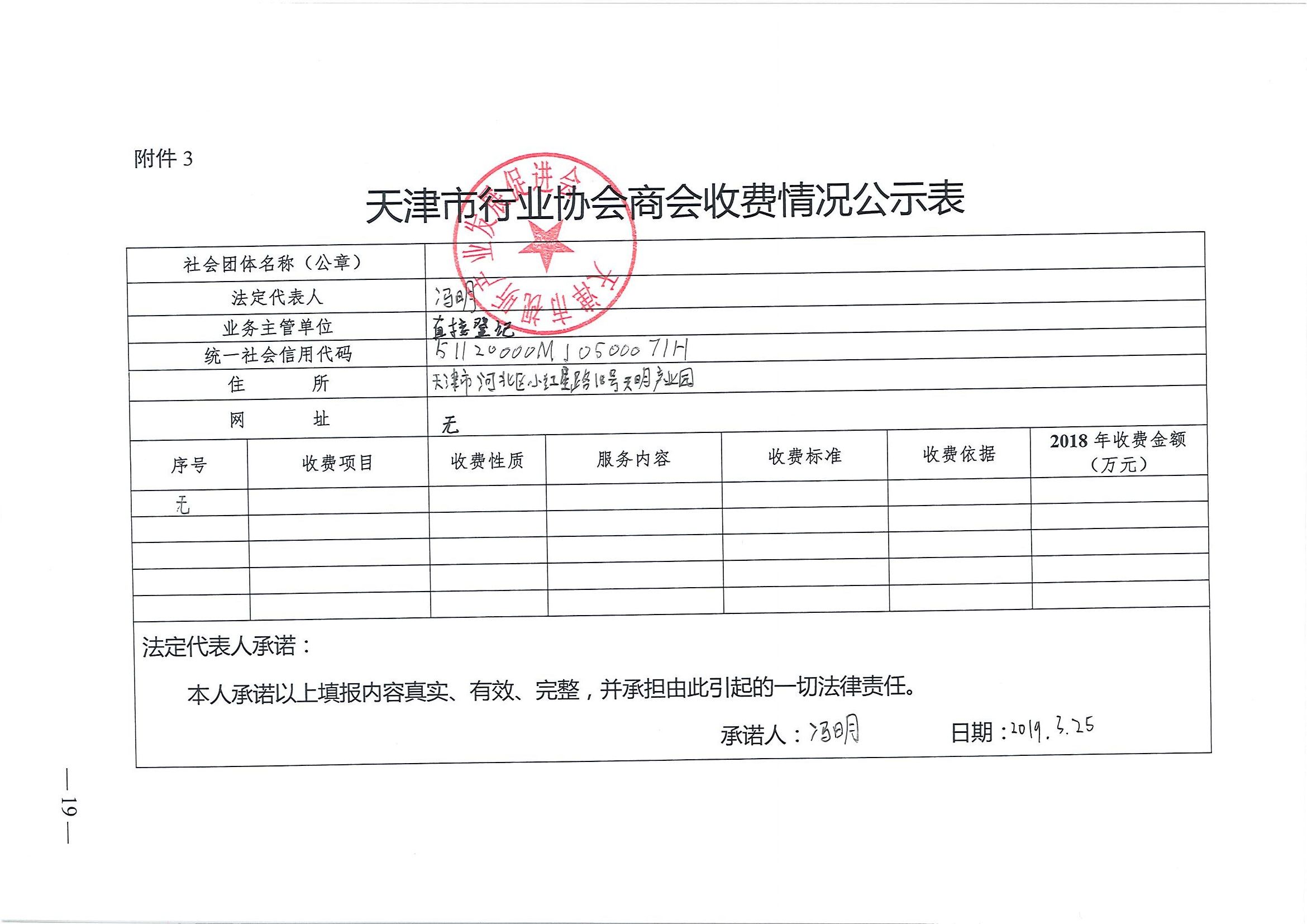 风云体育