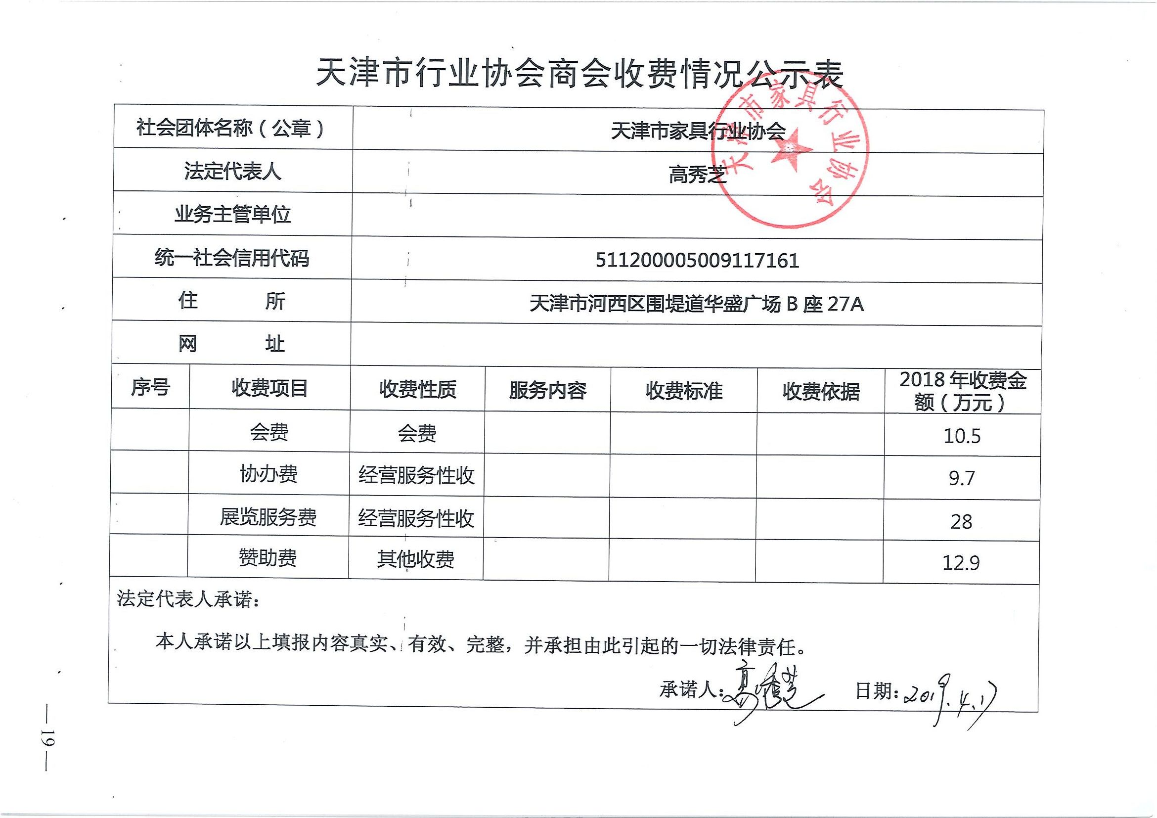 风云体育