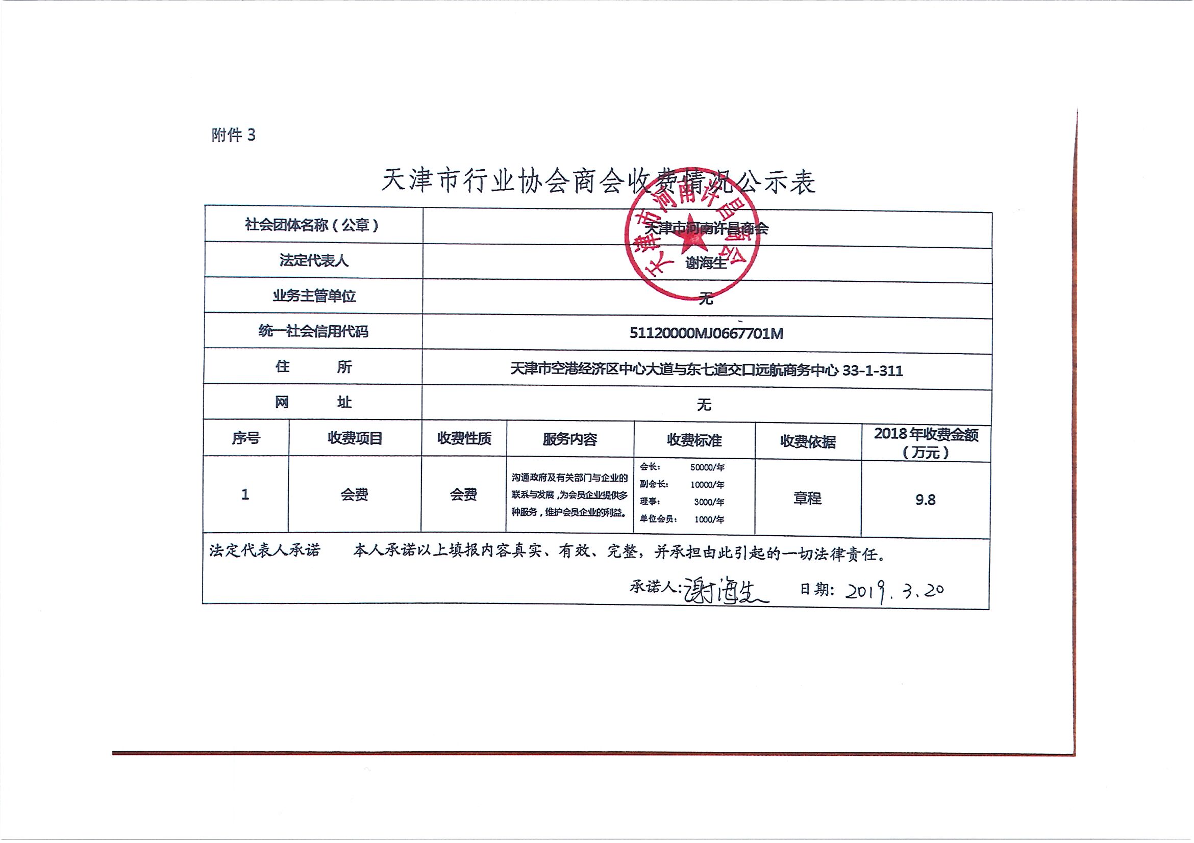 风云体育