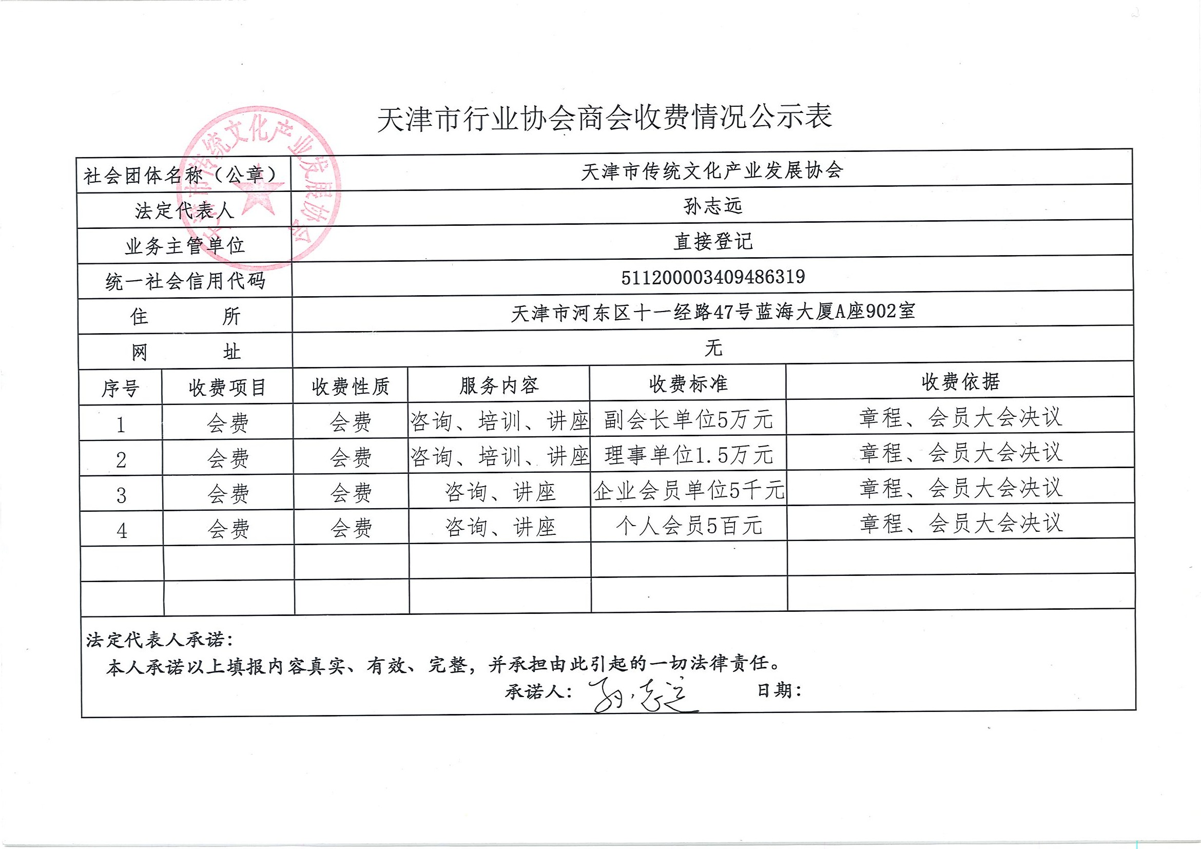 风云体育