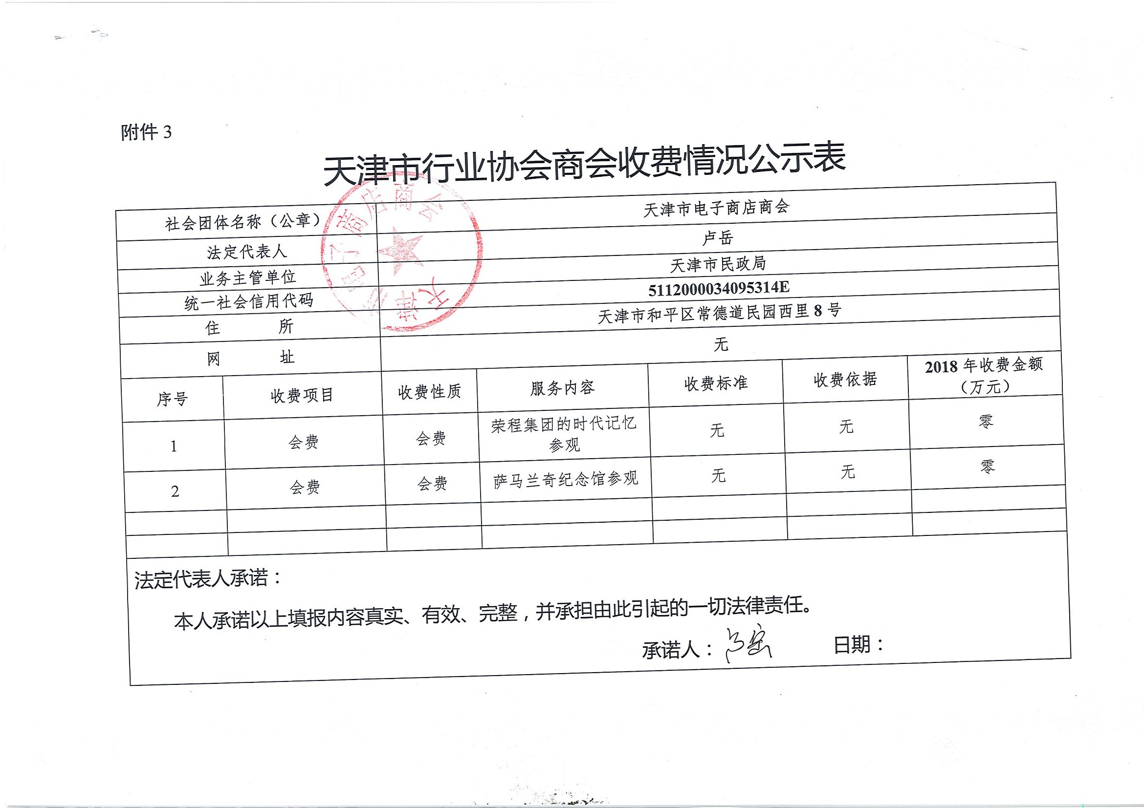 风云体育