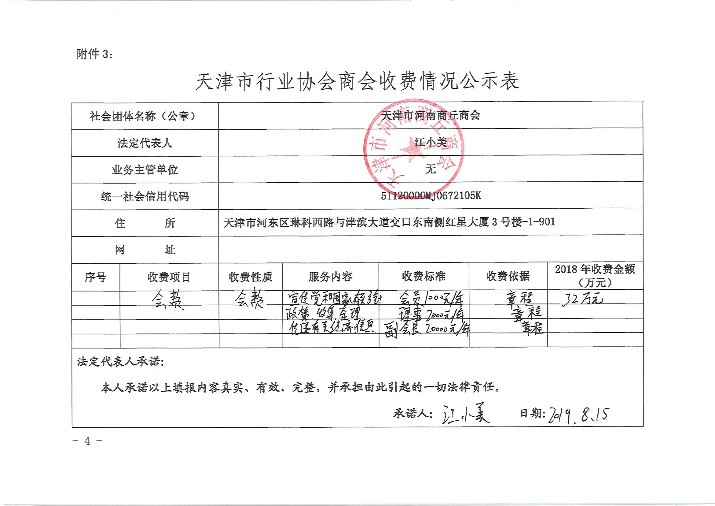 风云体育