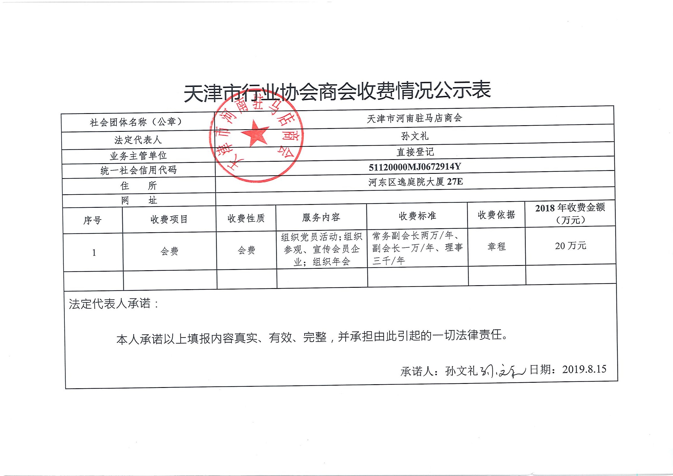 风云体育