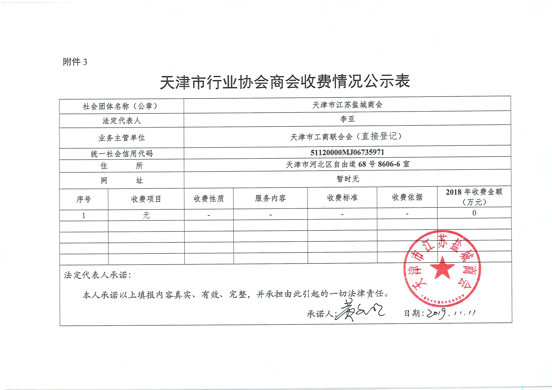 风云体育