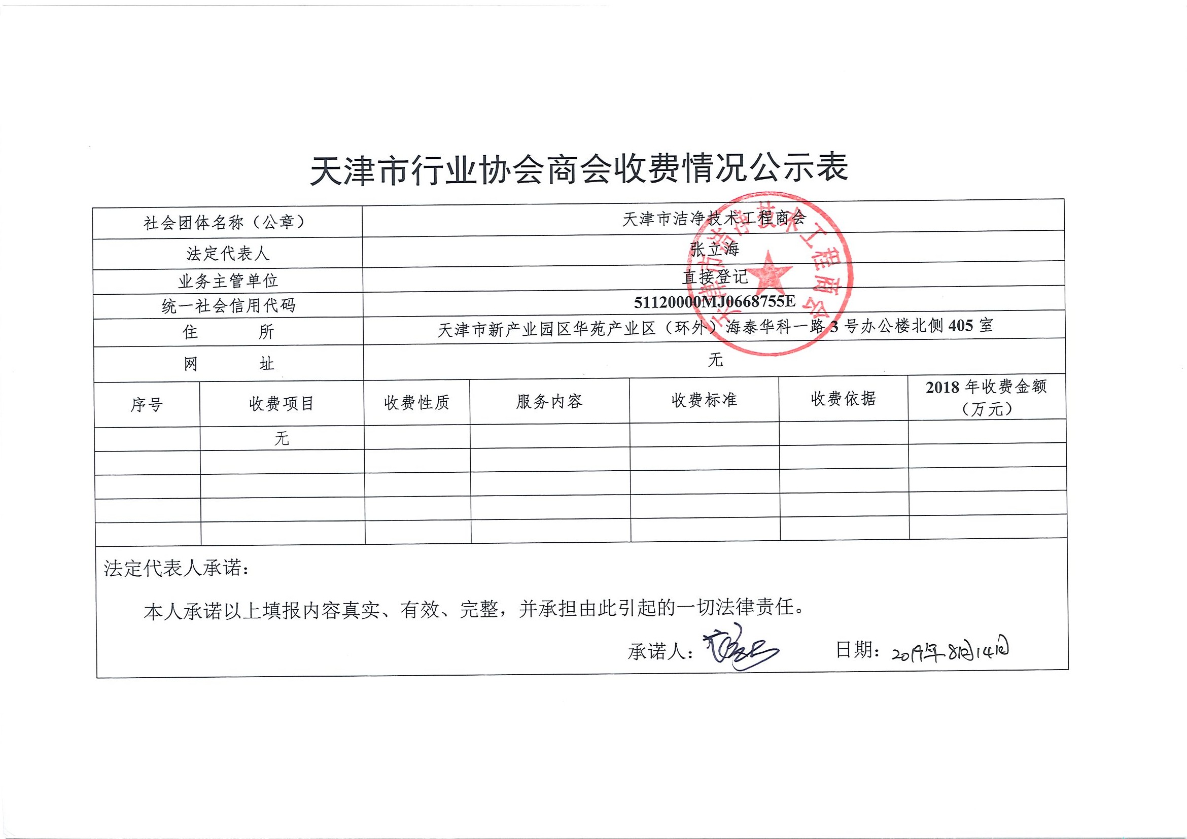 风云体育