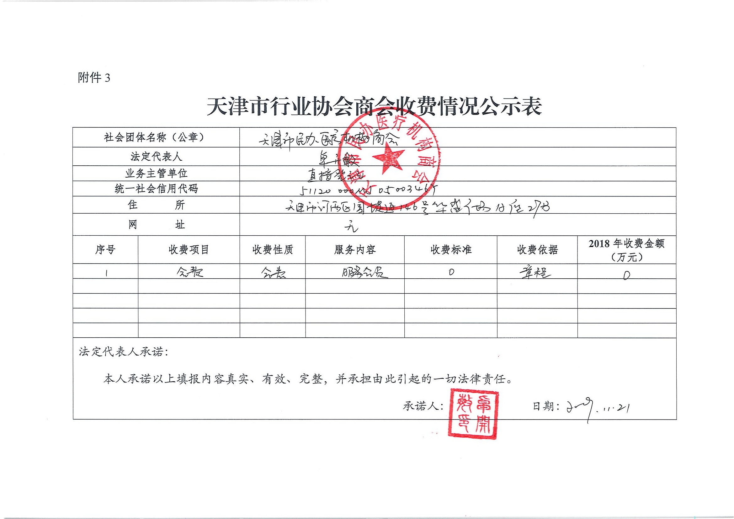 风云体育