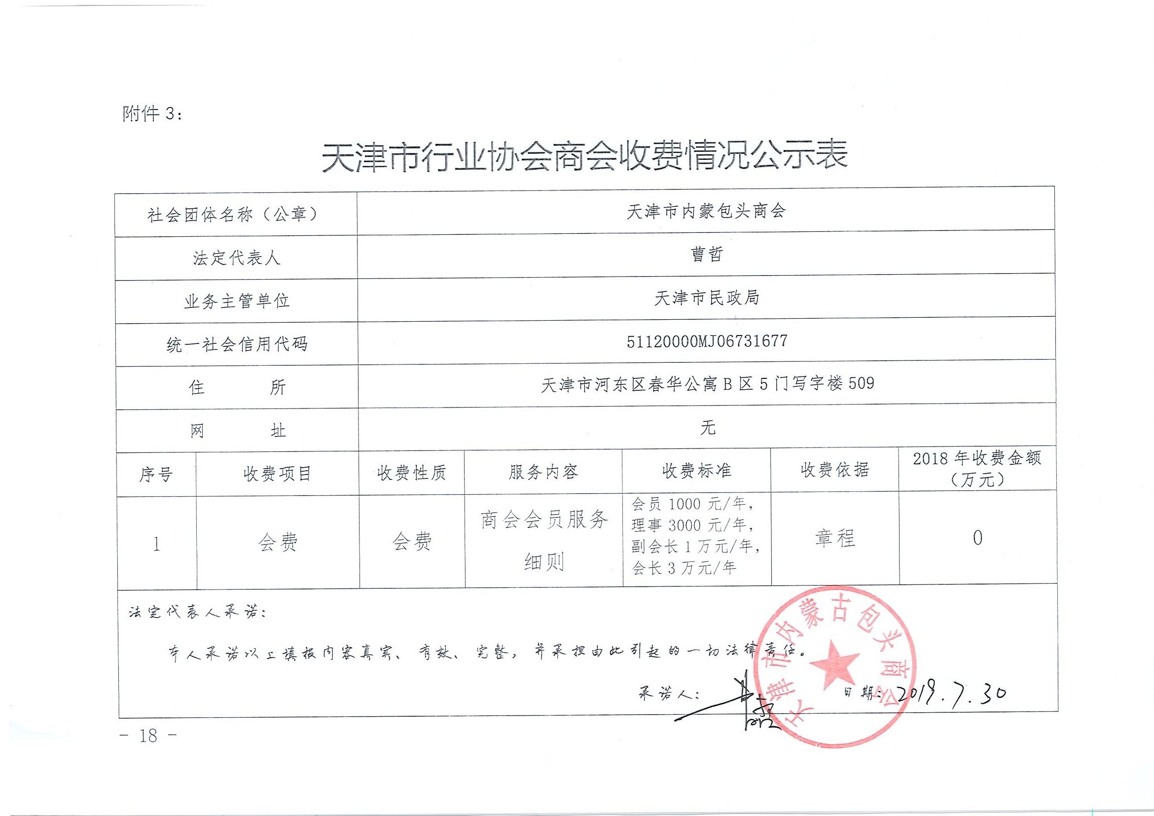 风云体育