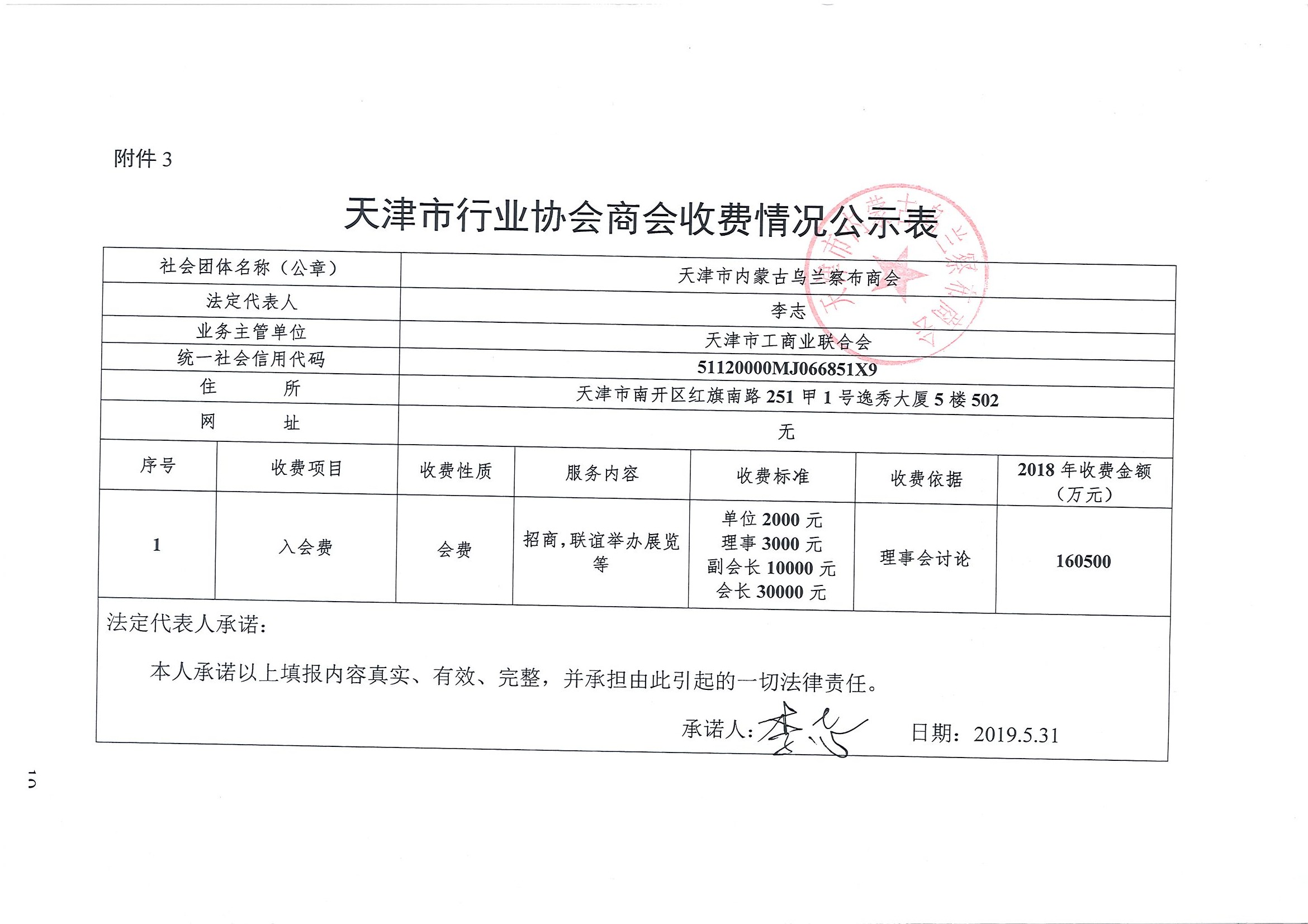 风云体育
