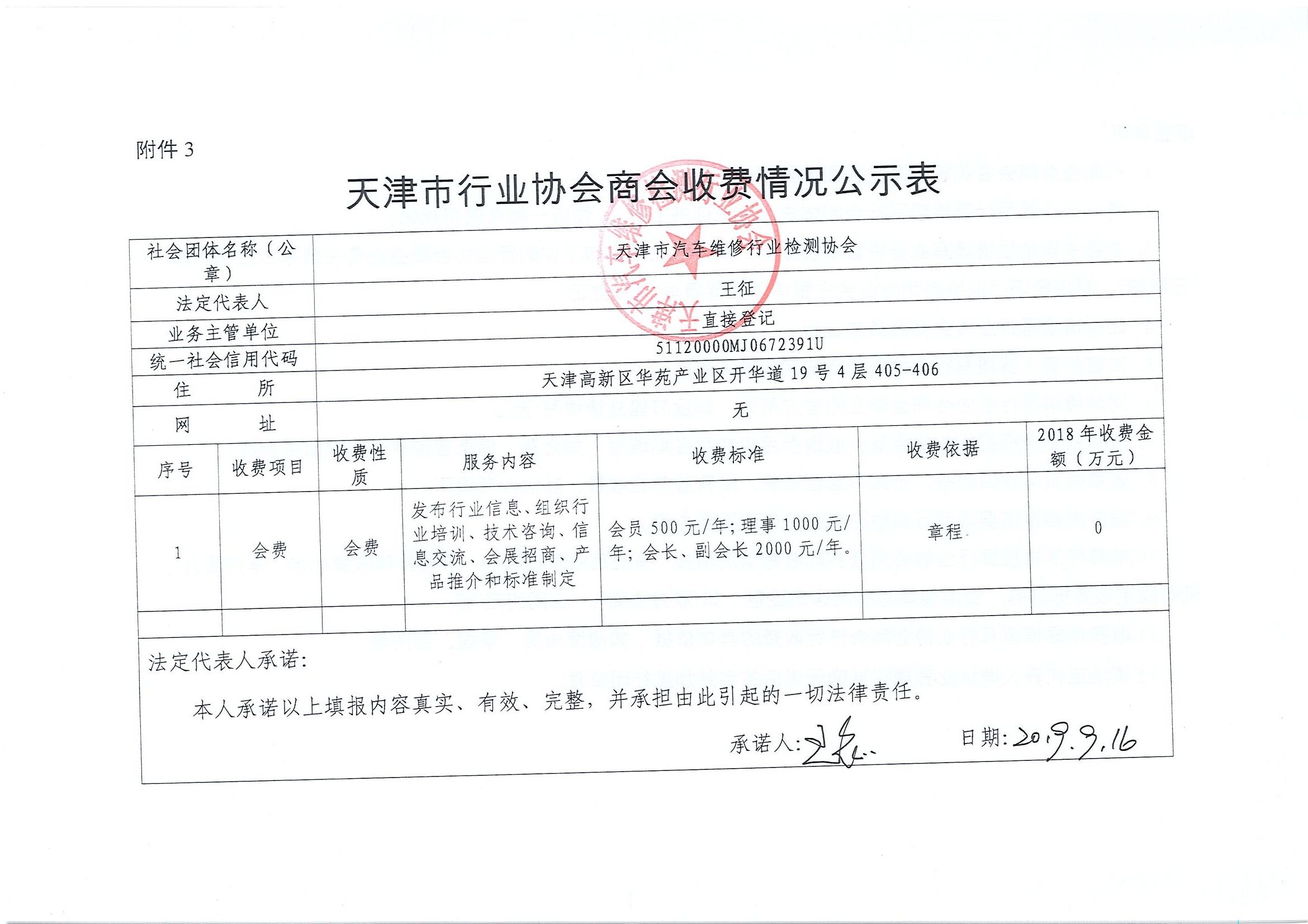 风云体育