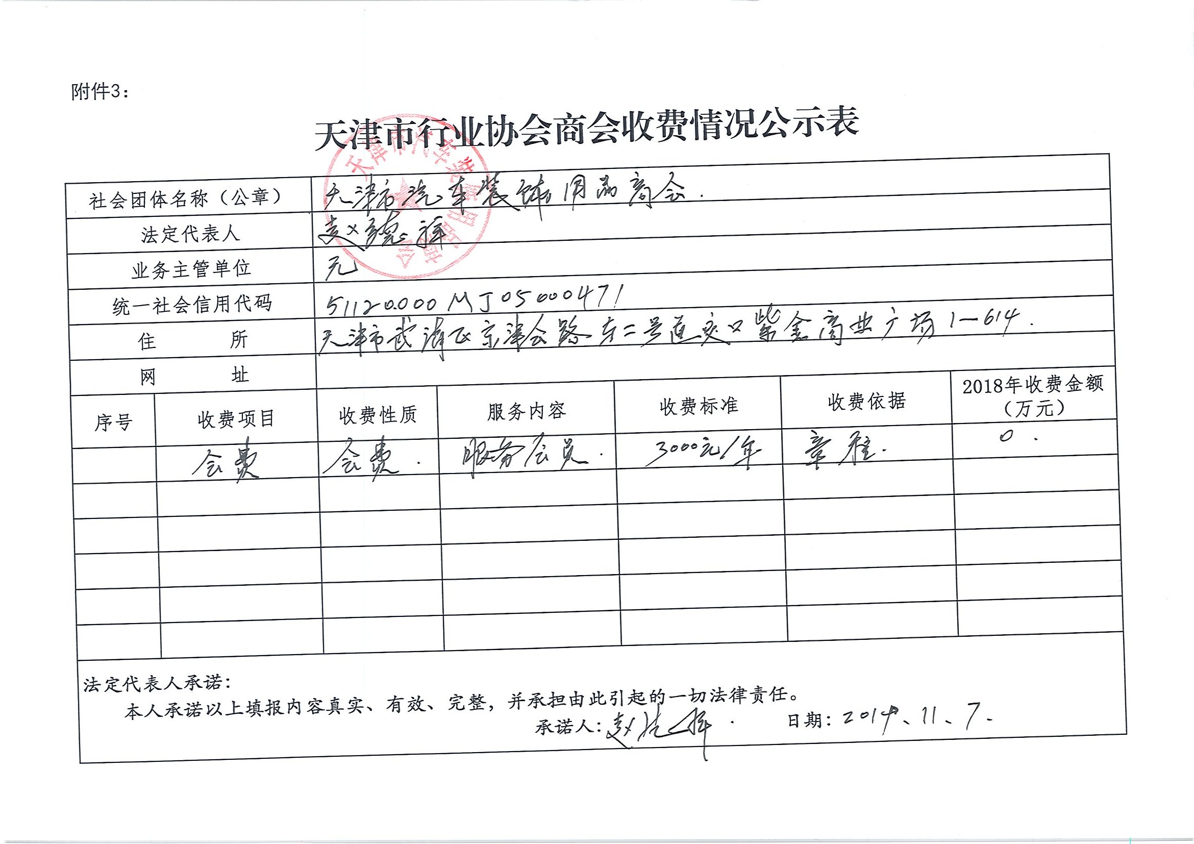 风云体育