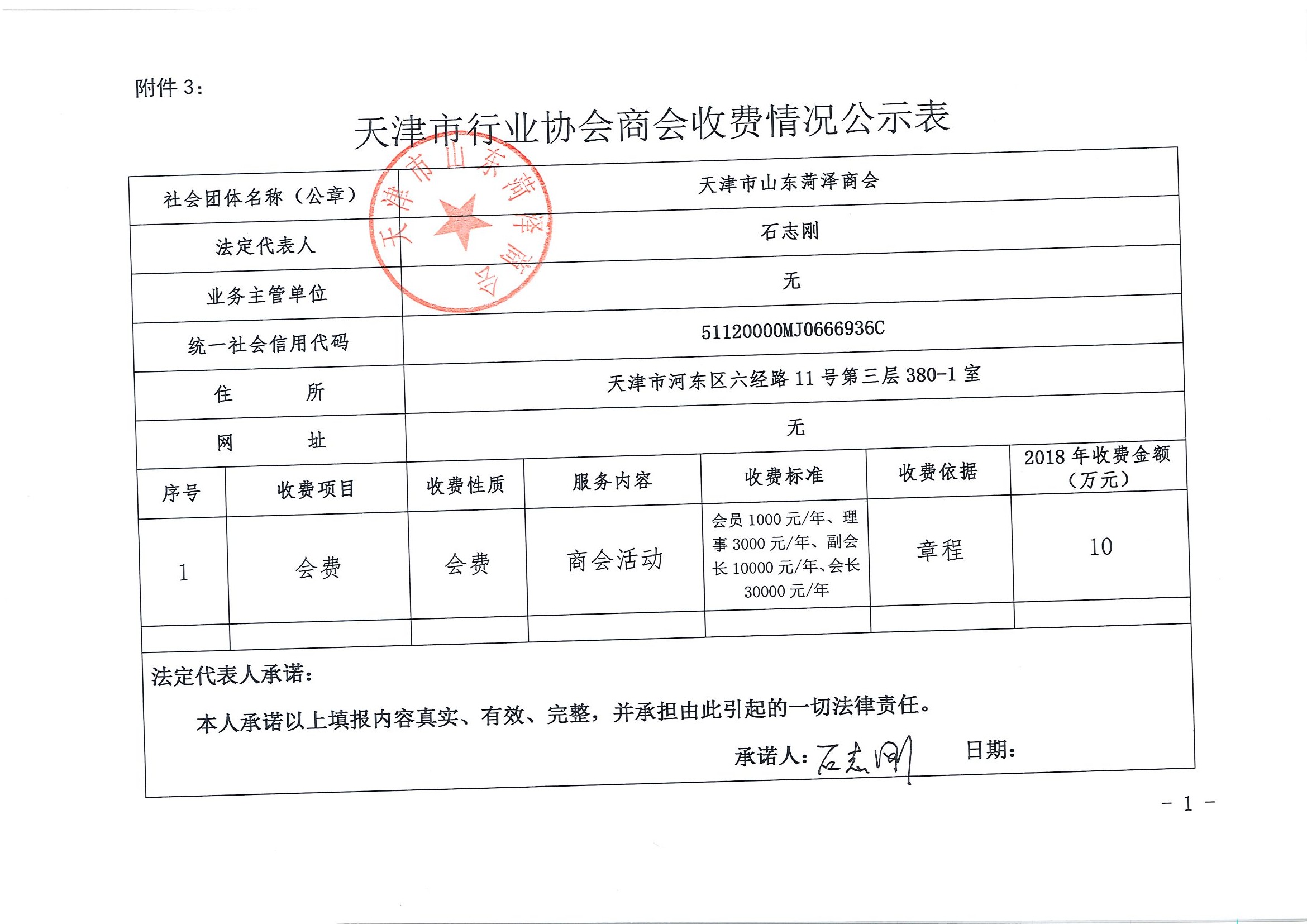 风云体育