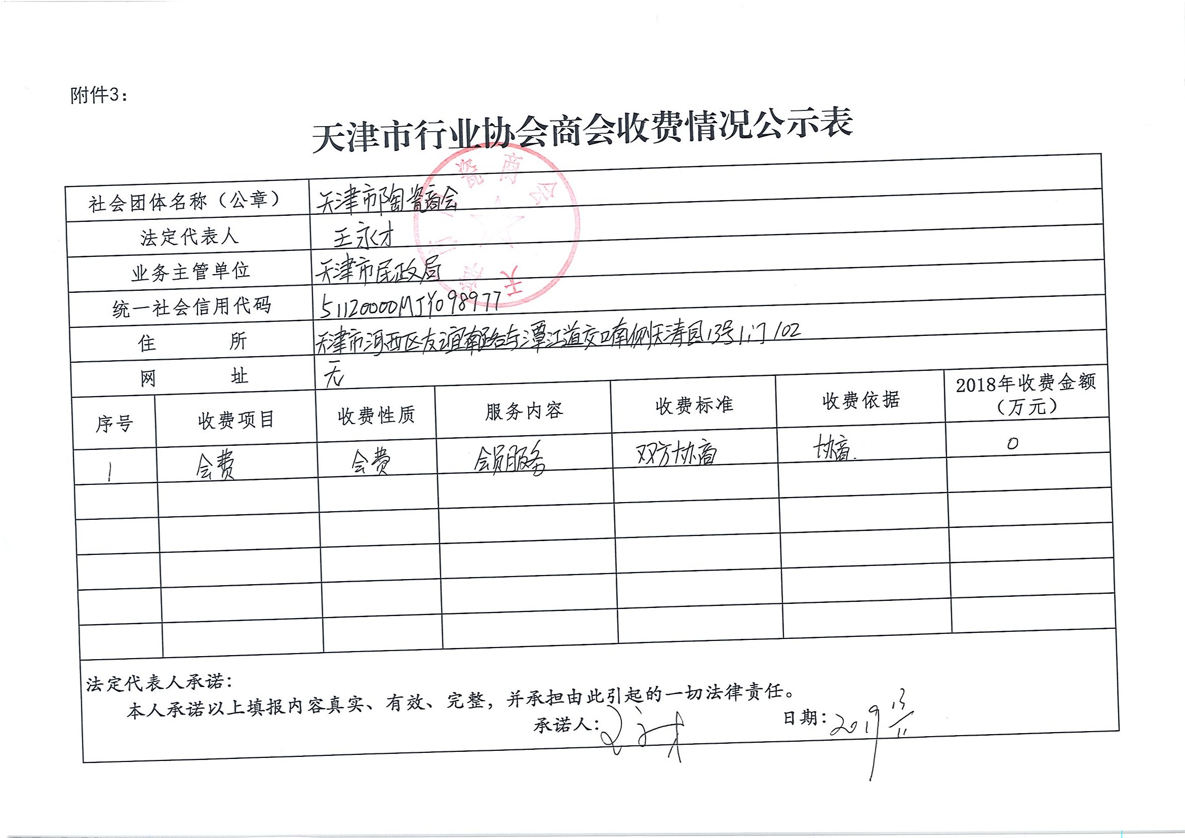 风云体育