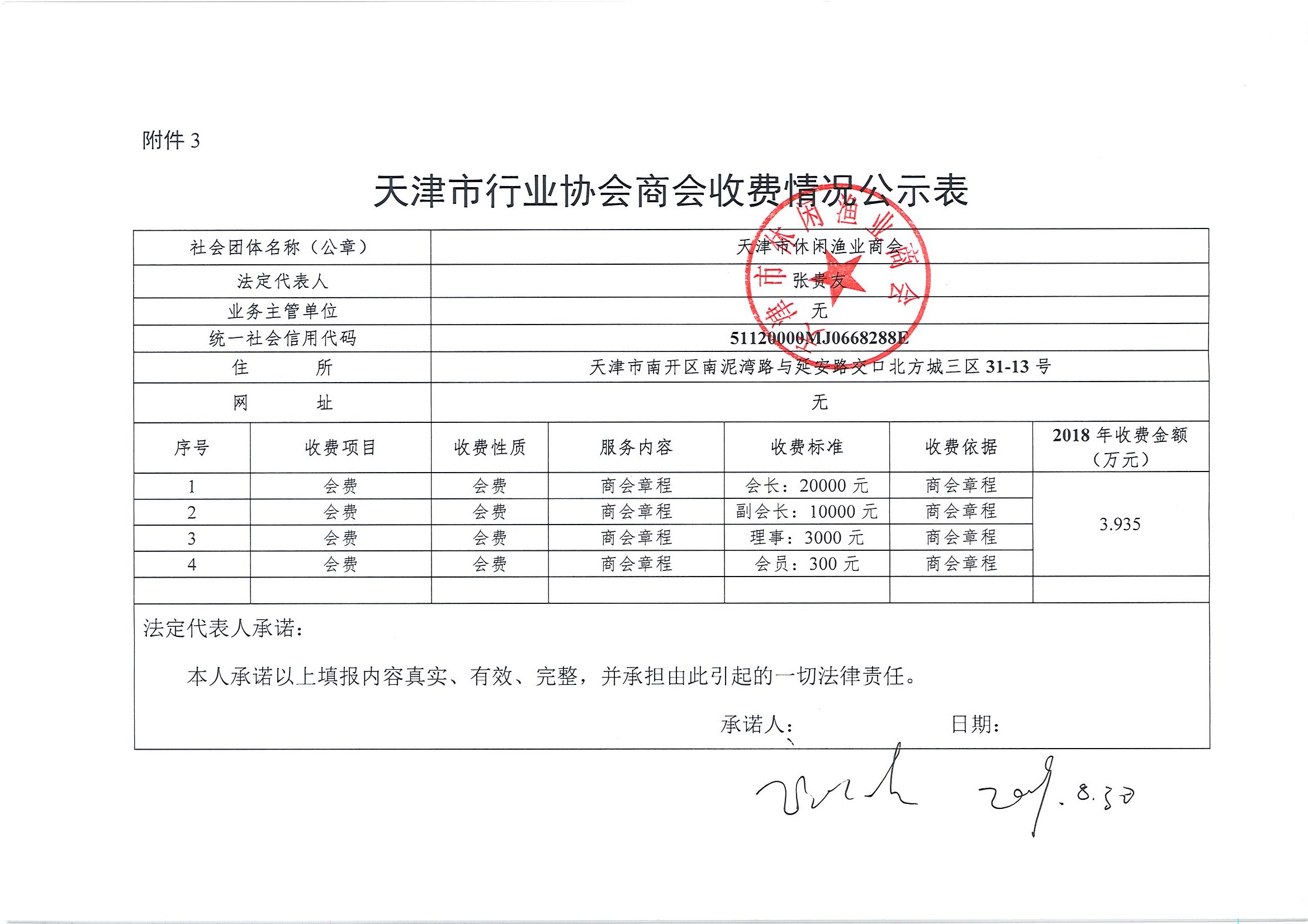 风云体育