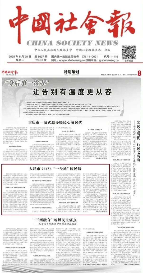风云体育