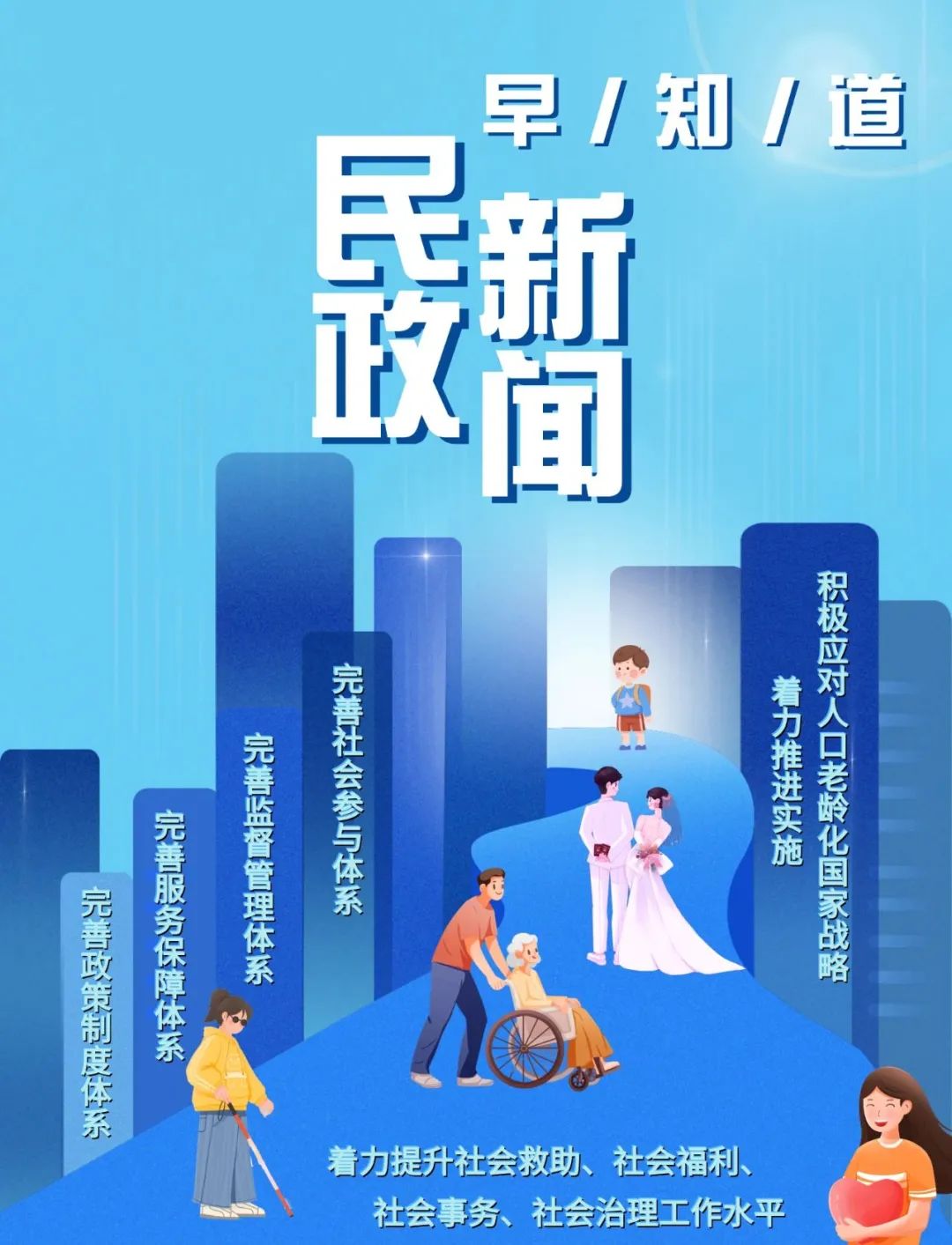 风云体育