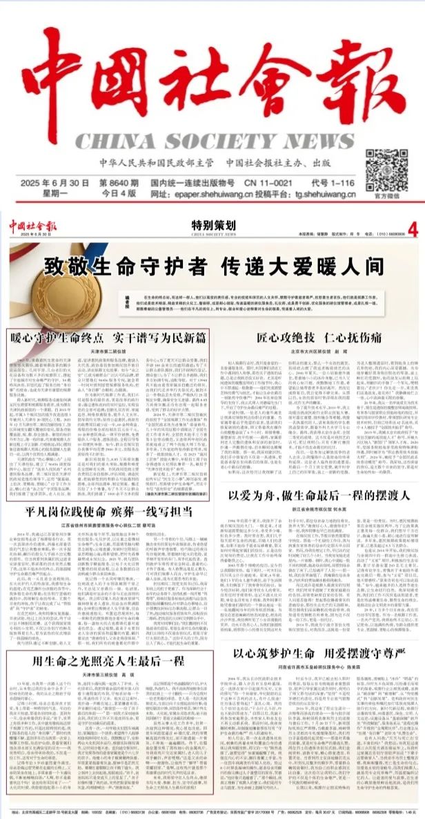 风云体育