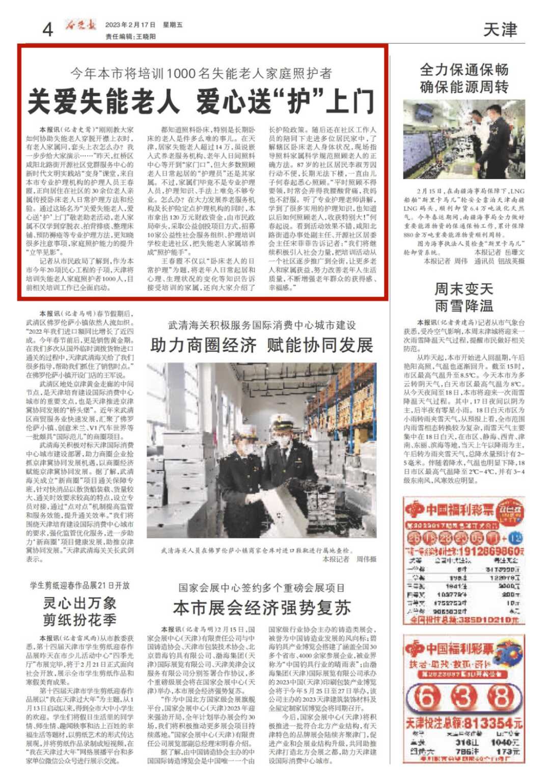 640.png 风云体育