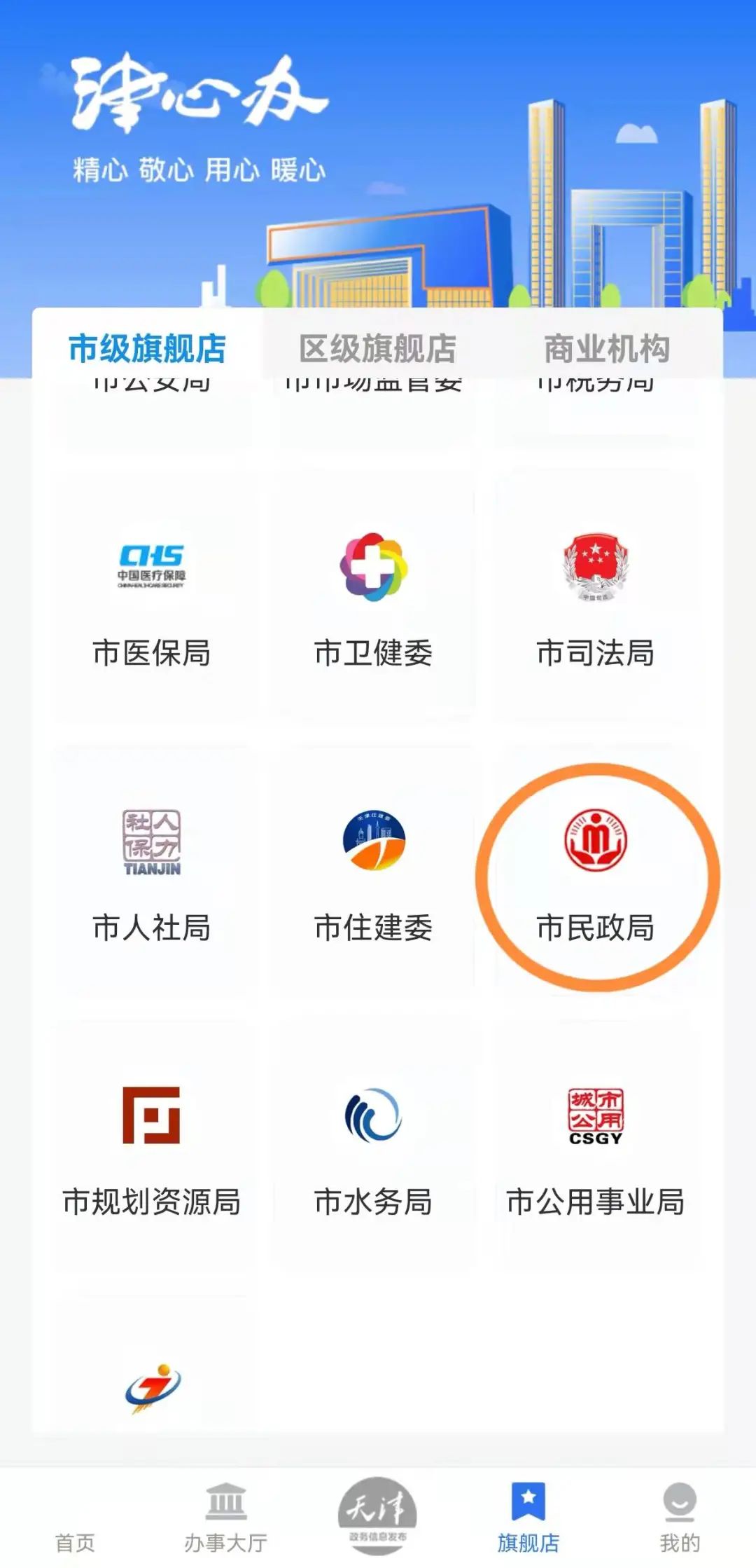 风云体育