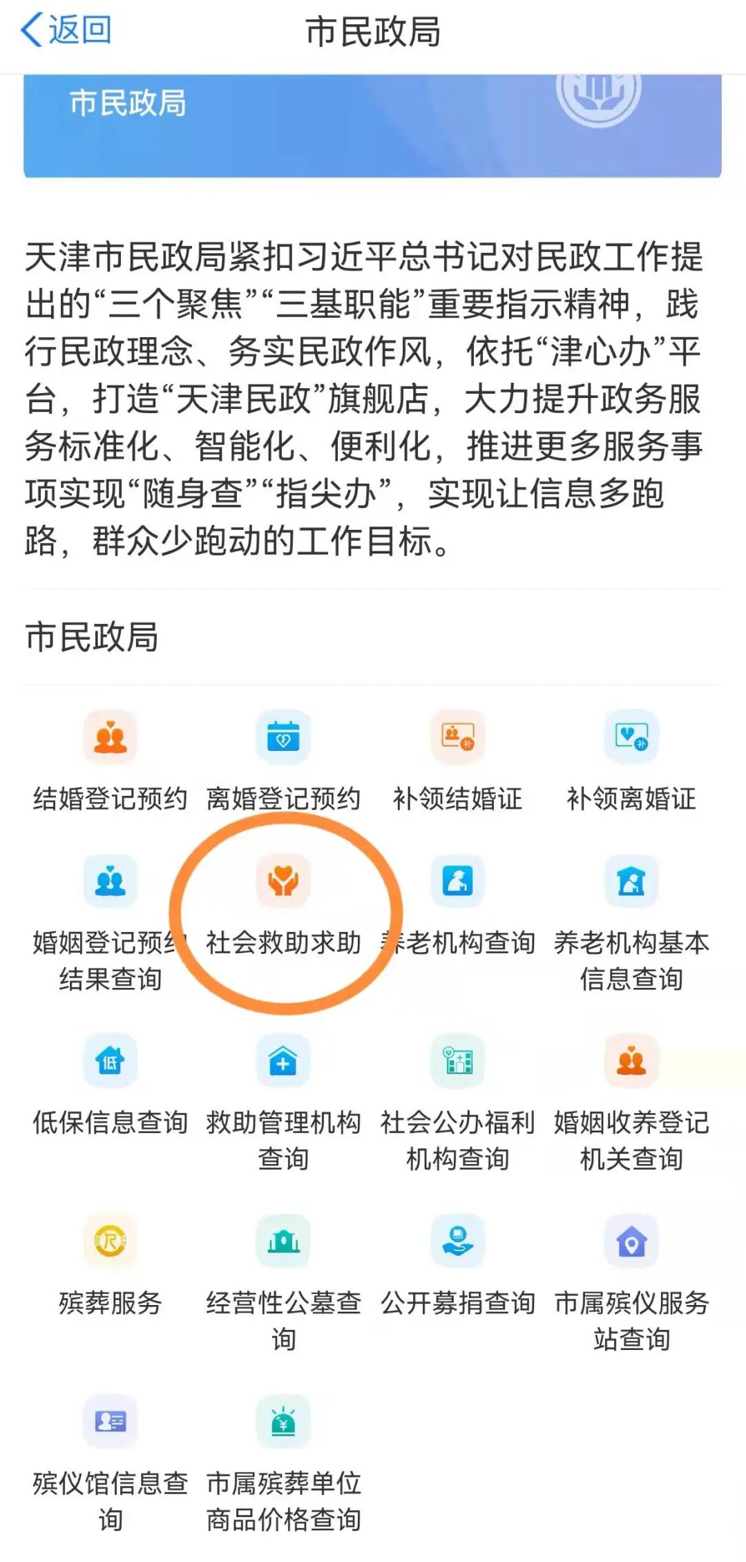 风云体育
