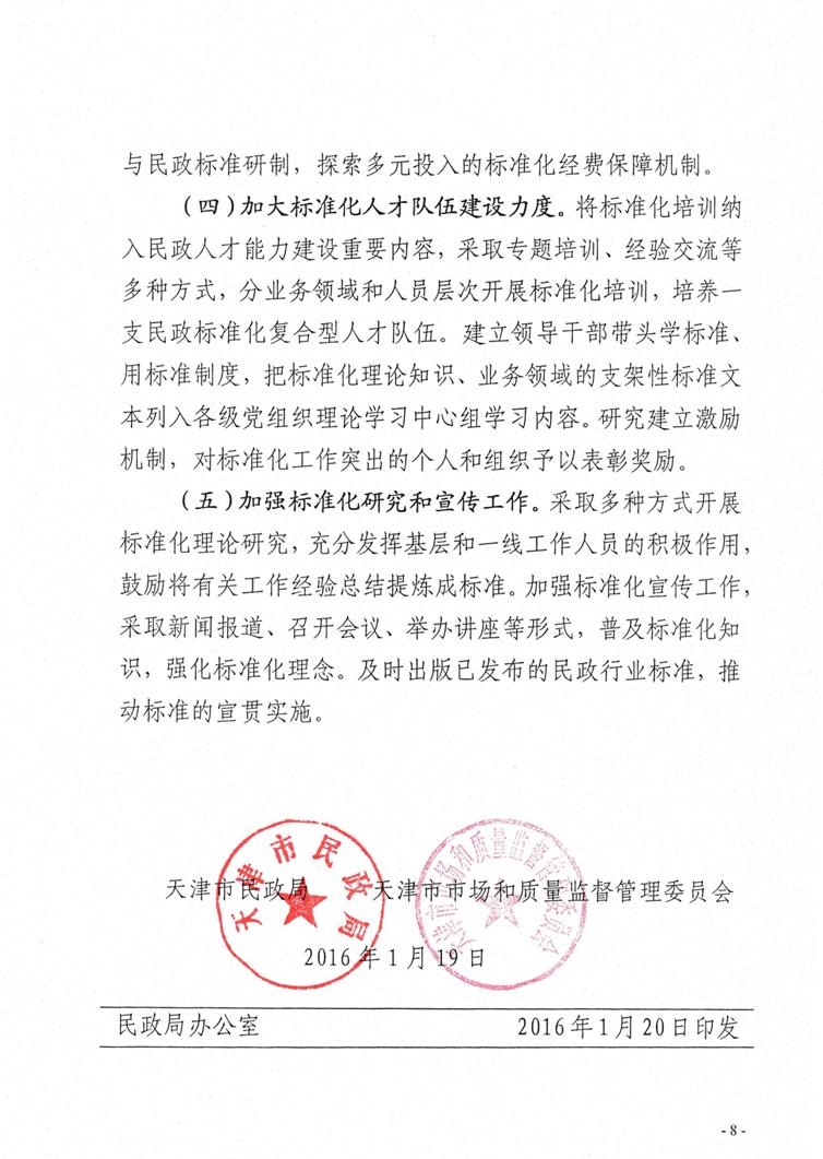 风云体育