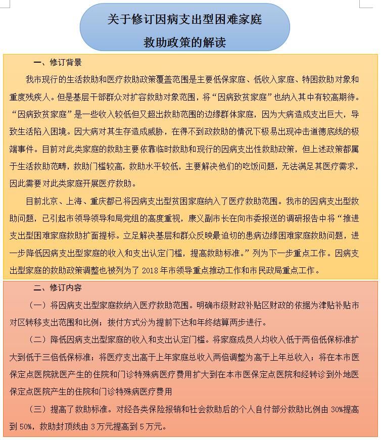 风云体育