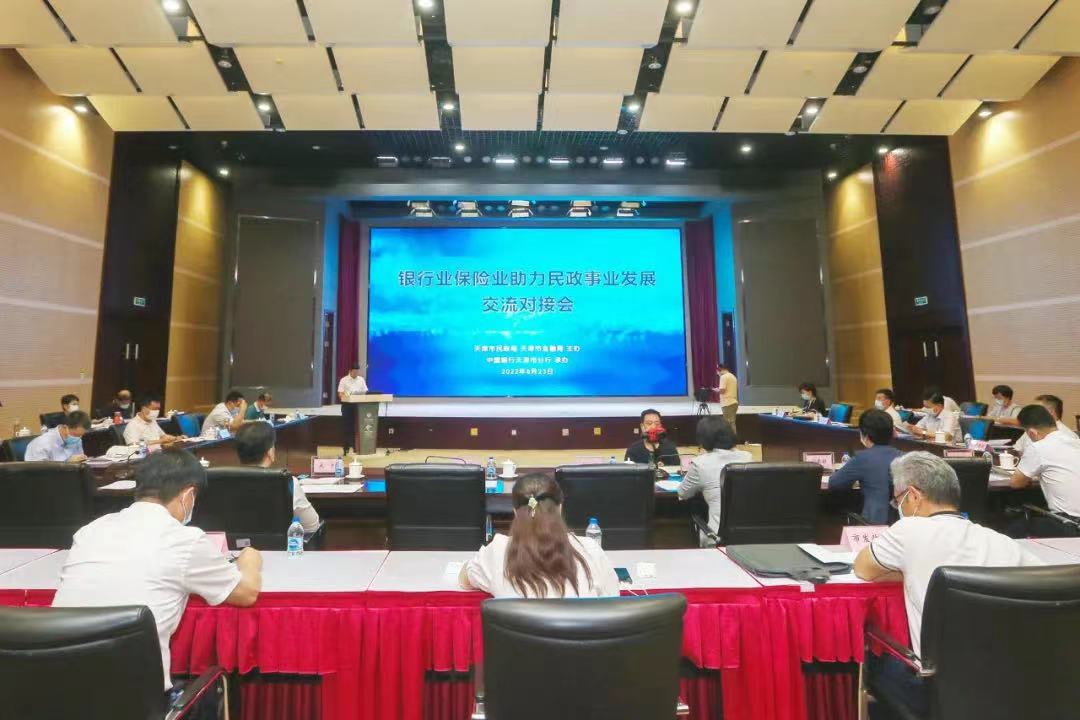 微信图片_20220830110004.jpg 风云体育