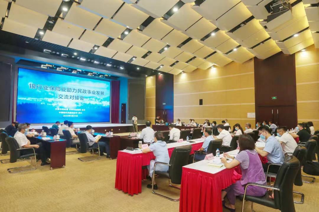 微信图片_202208301100041.jpg 风云体育