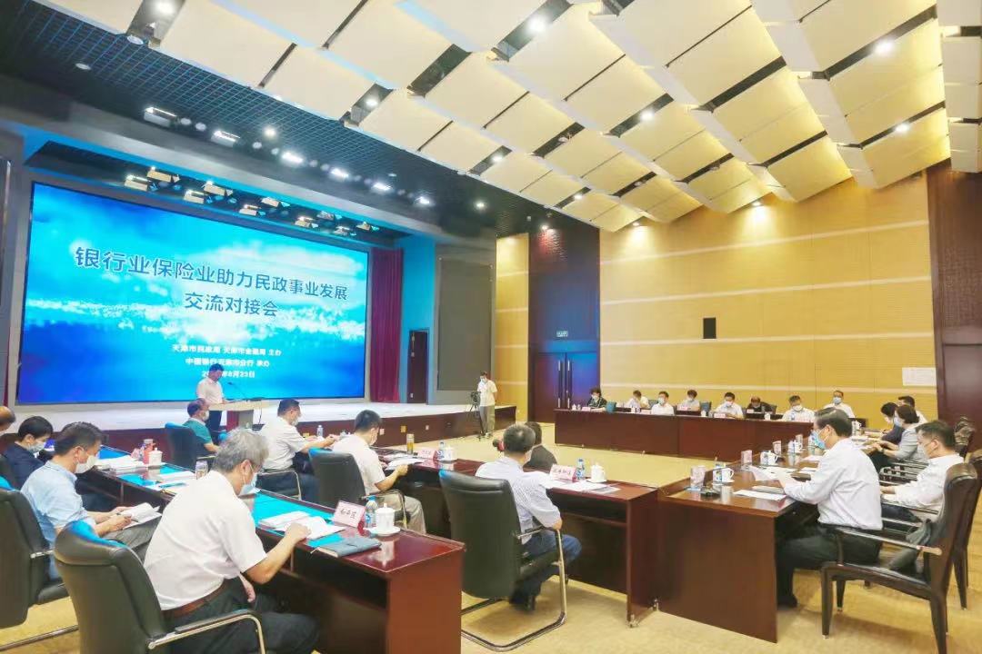 微信图片_202208301100042.jpg 风云体育