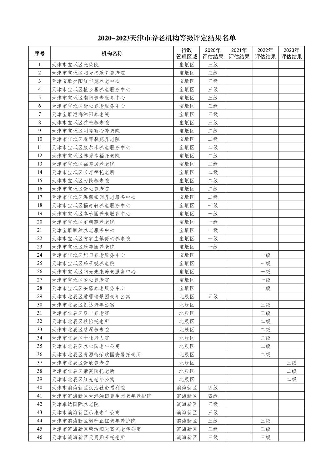 风云体育