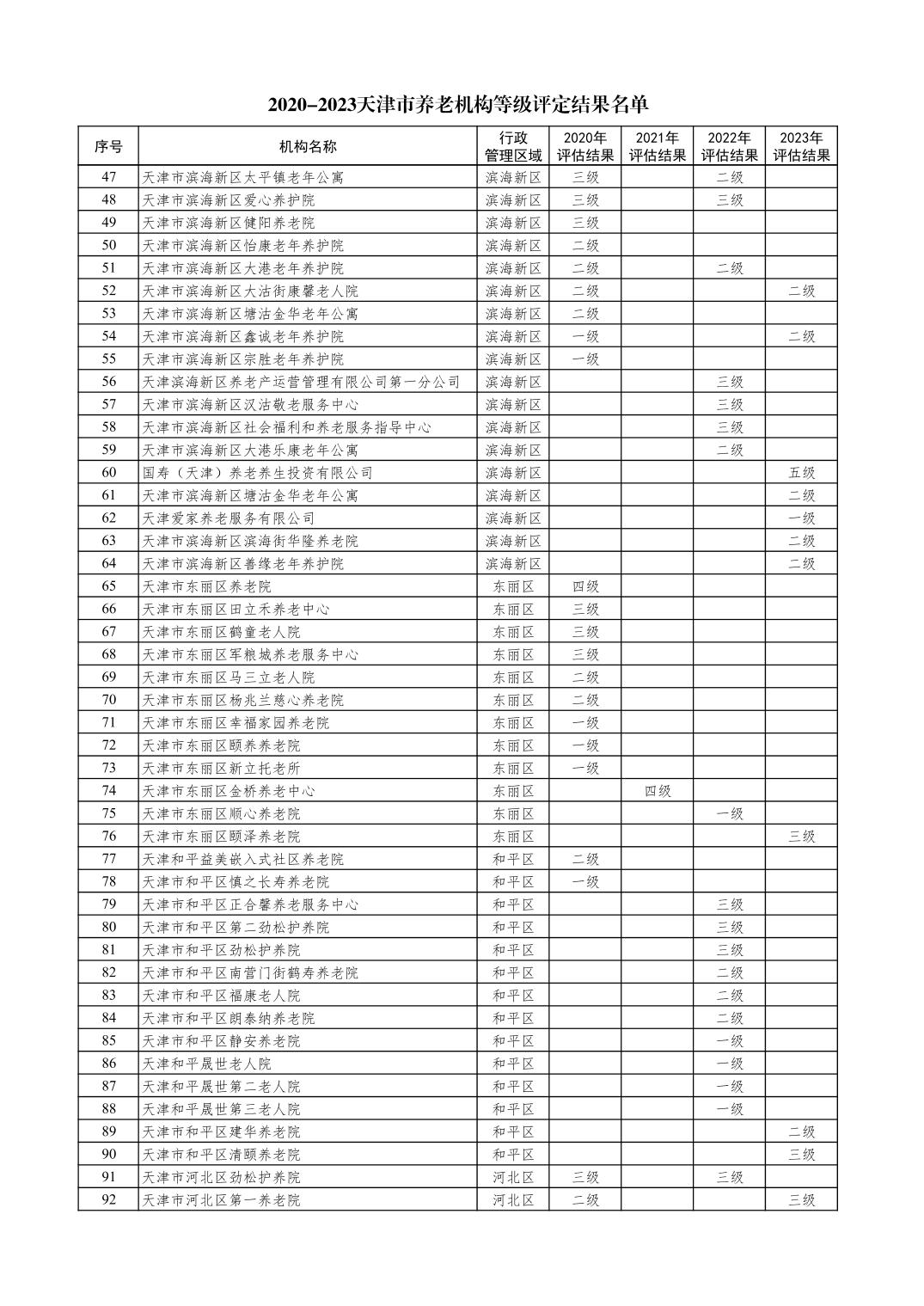 风云体育