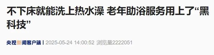 风云体育