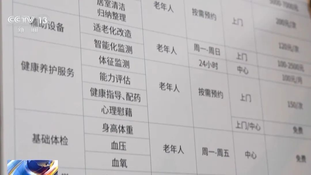 风云体育