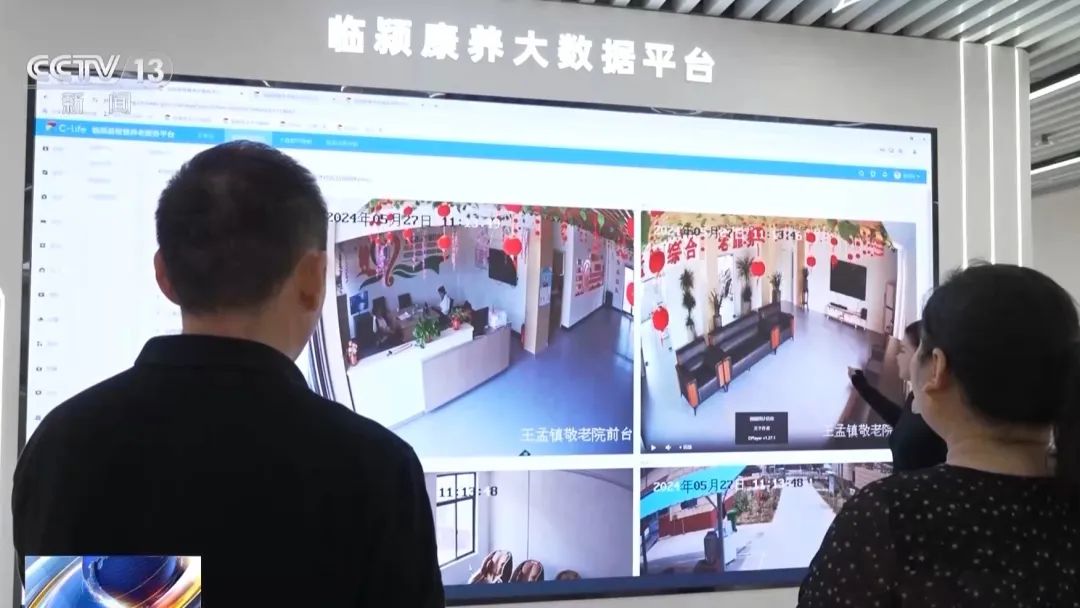 风云体育