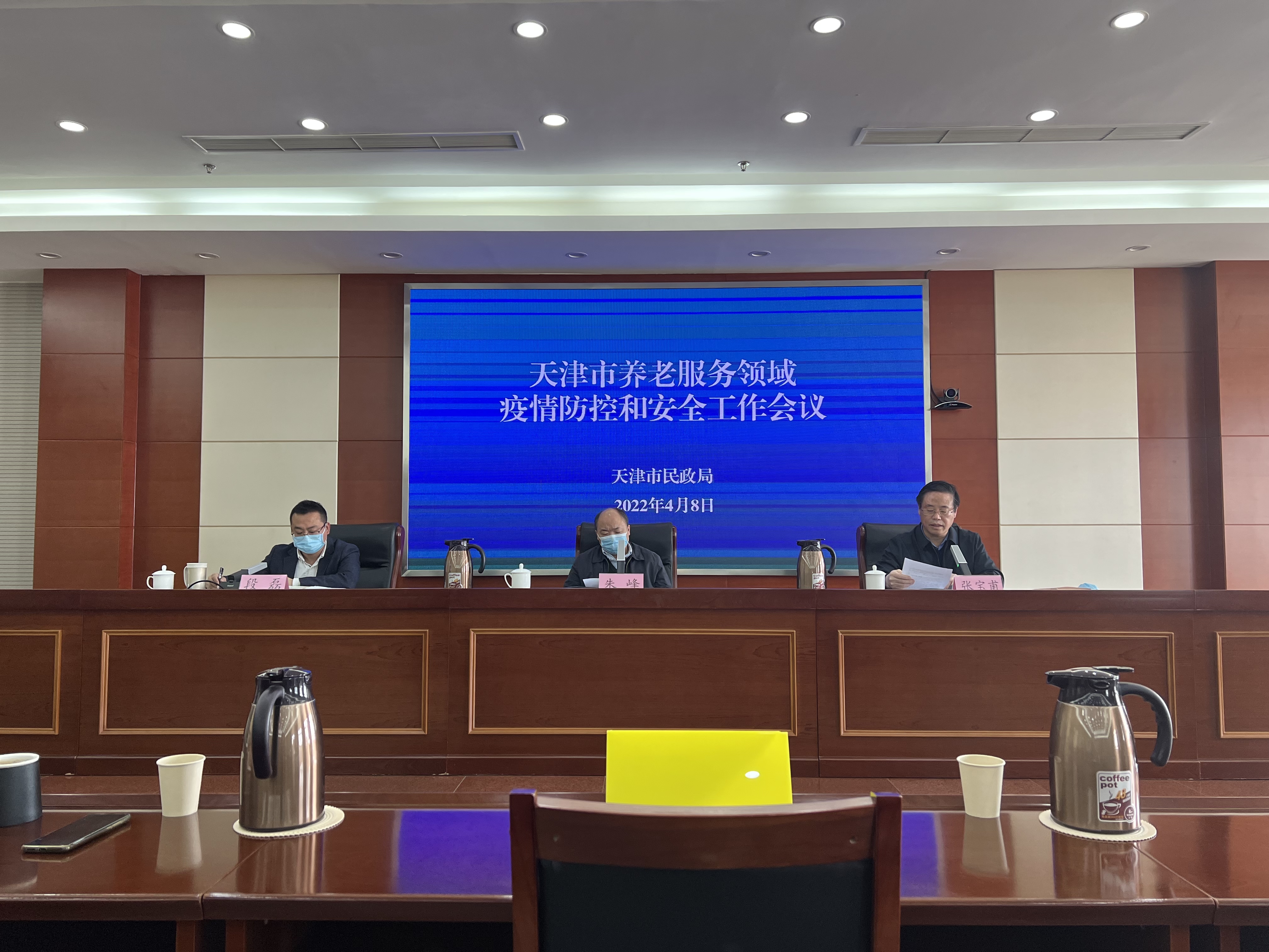 微信图片_20220411153852.jpg 风云体育