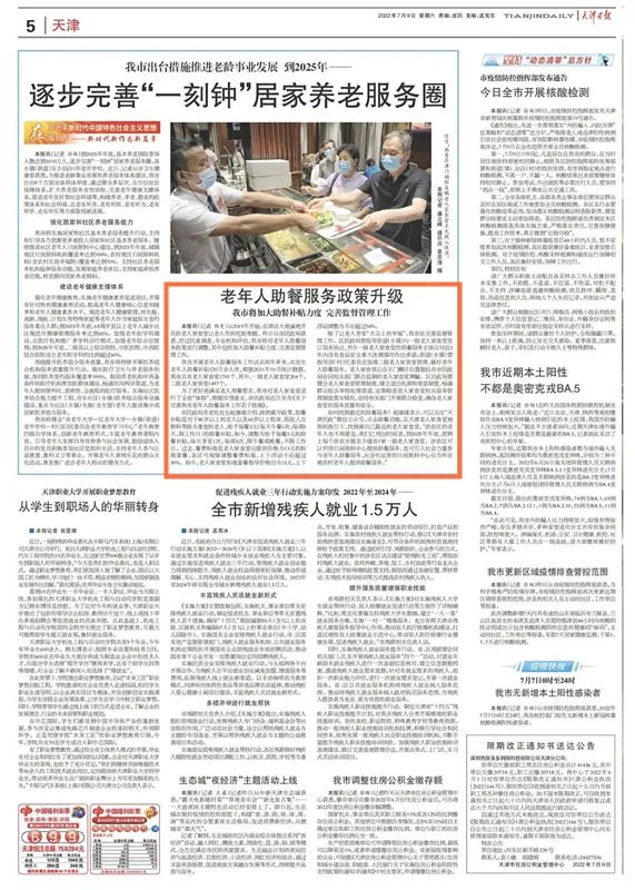 微信图片_20220711110309.jpg 风云体育