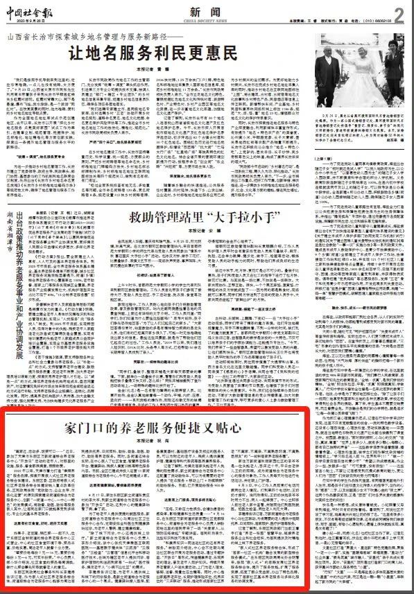 微信图片_20231008113348.jpg 风云体育