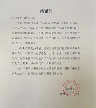 图片2.png 风云体育