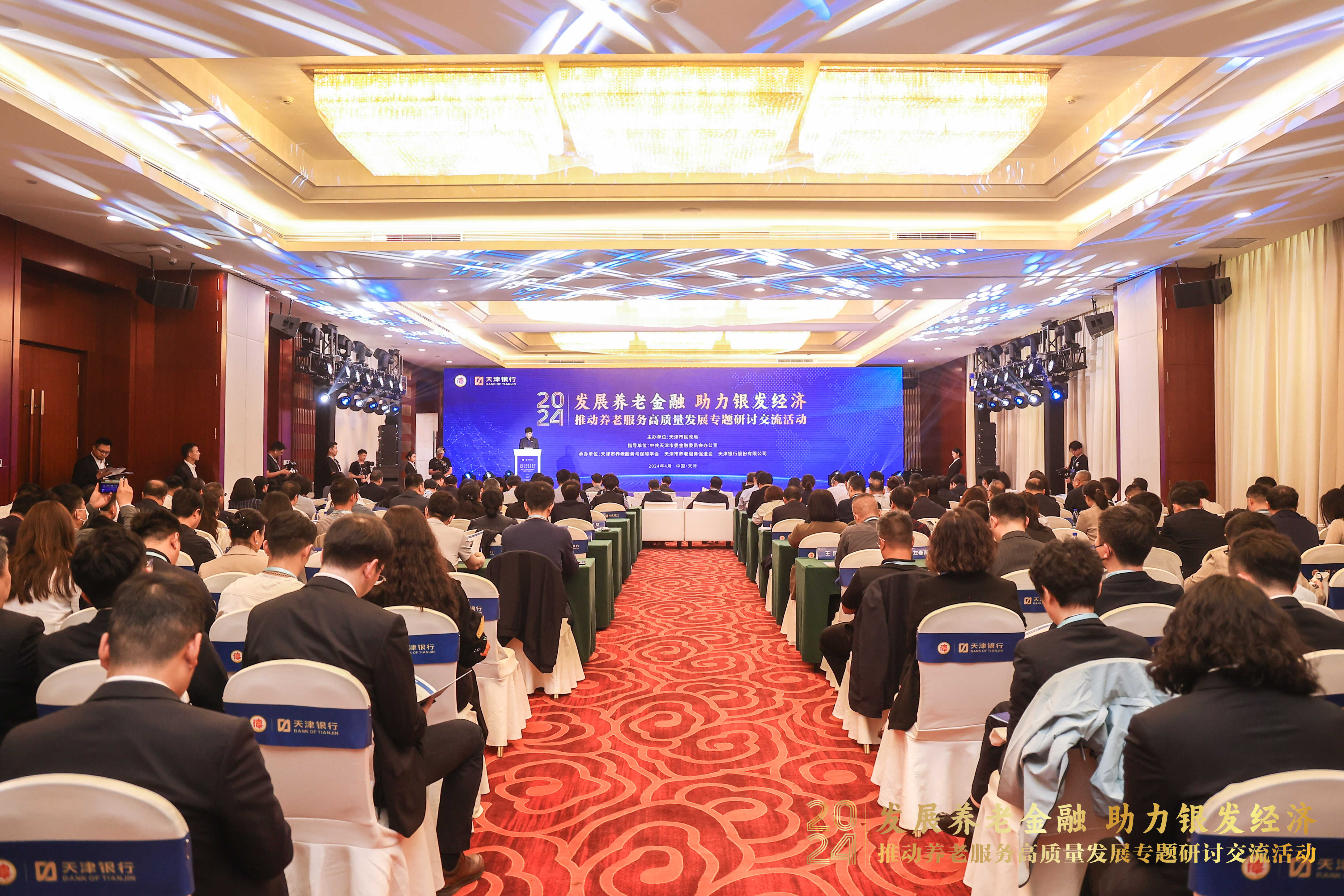 微信图片_20240429105306.jpg 风云体育