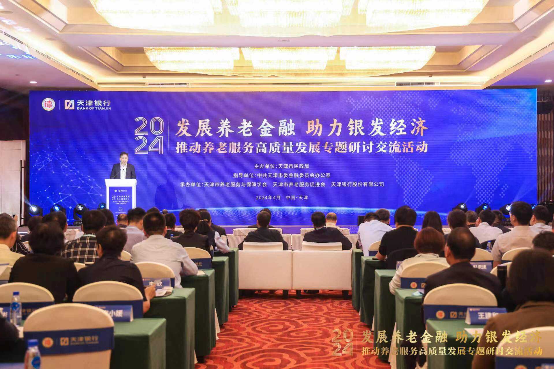 图片3.png 风云体育