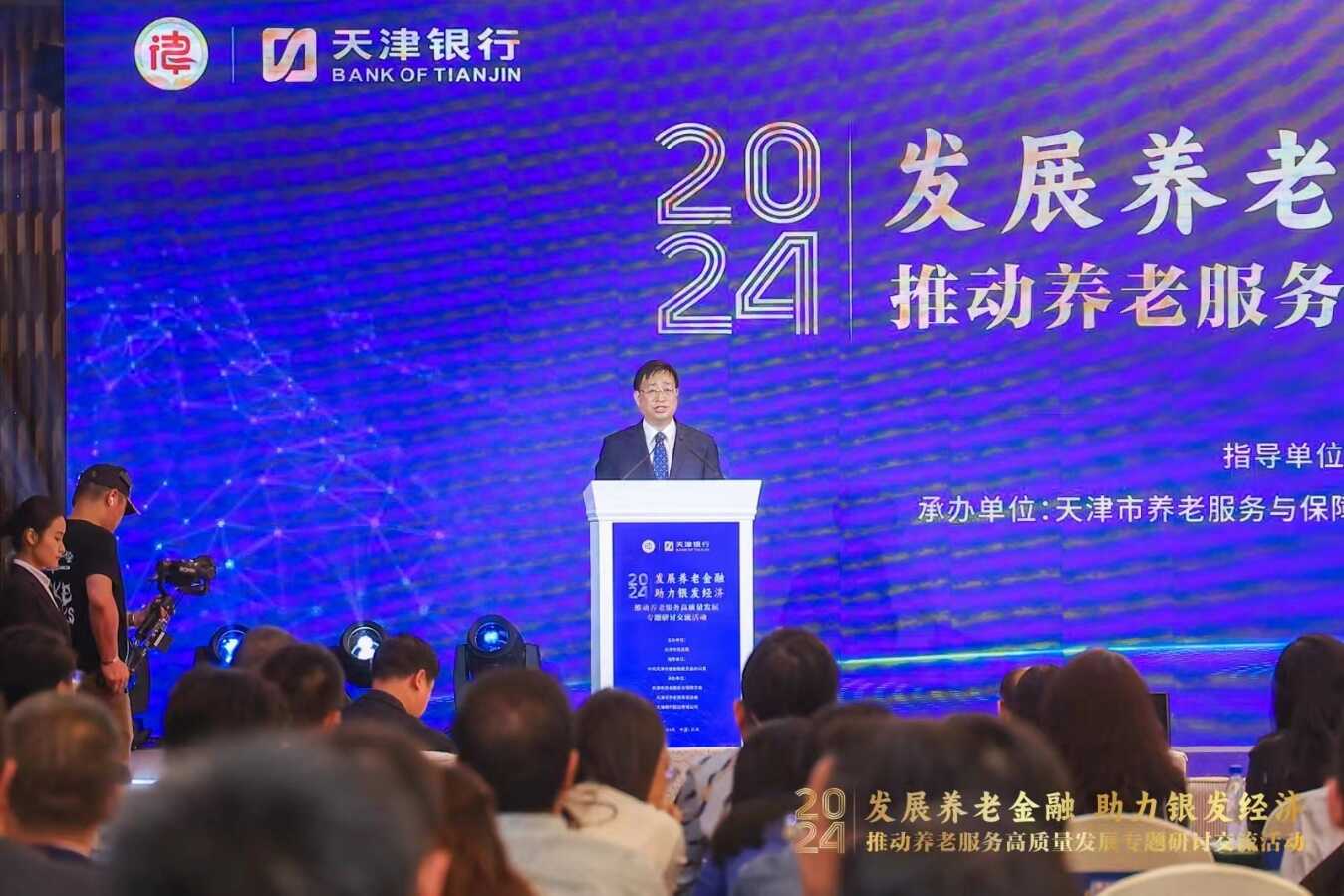 图片4.png 风云体育