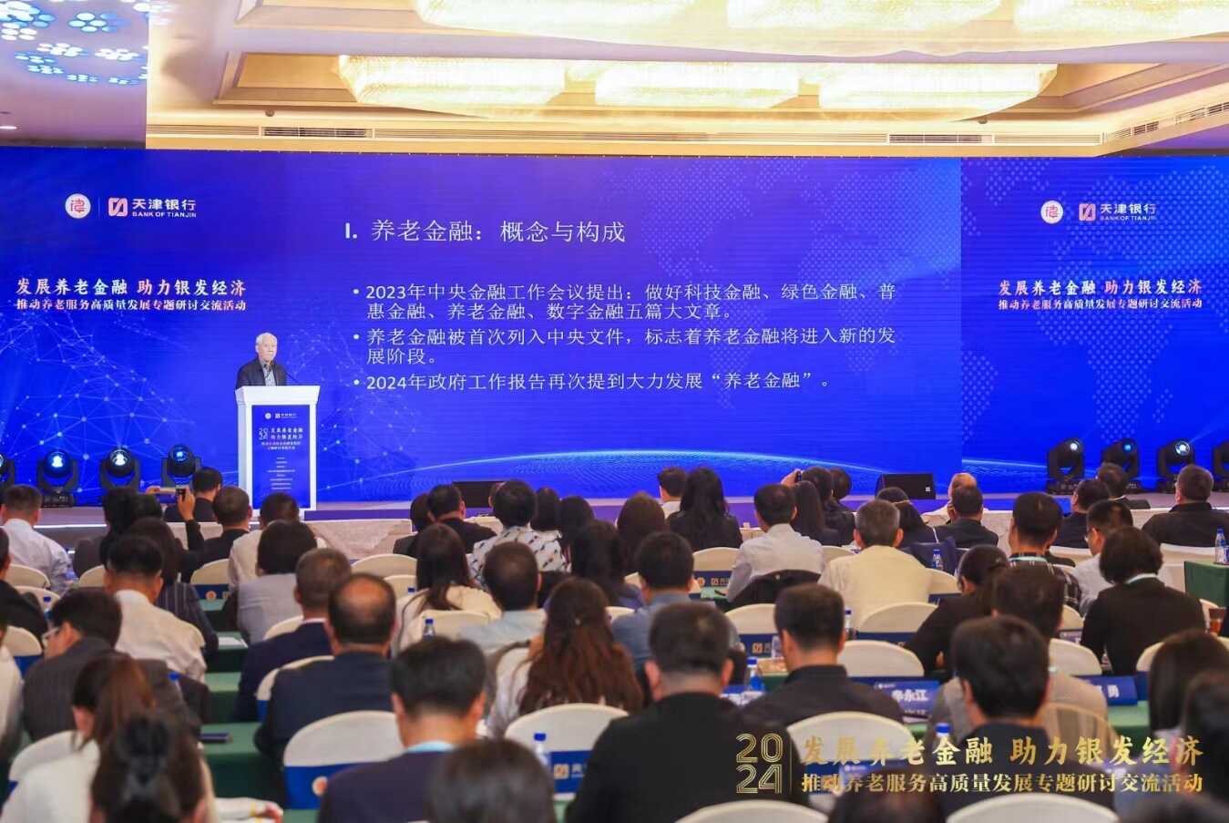 图片5.png 风云体育