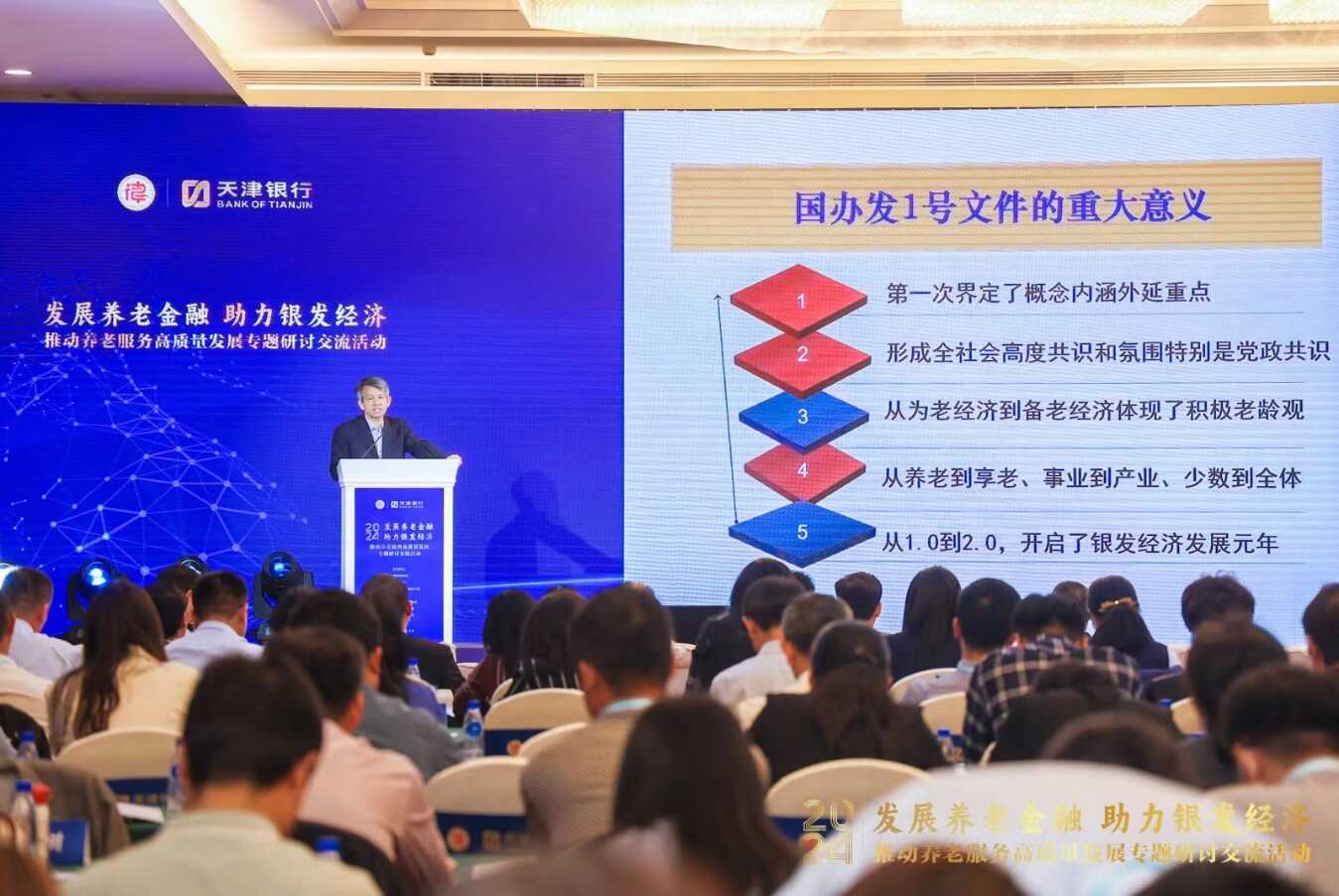 图片7.png 风云体育