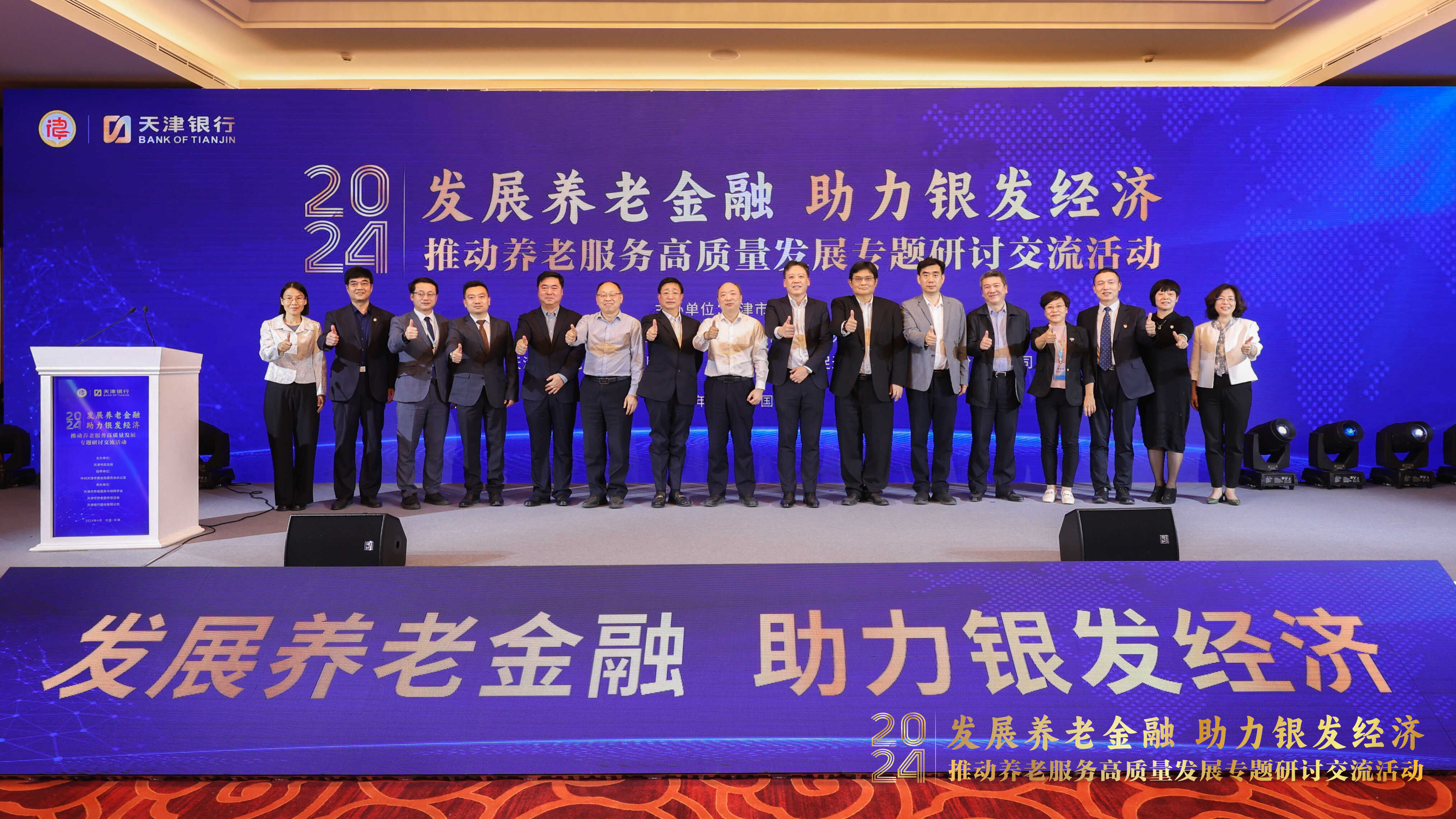 微信图片_20240429103720.jpg 风云体育