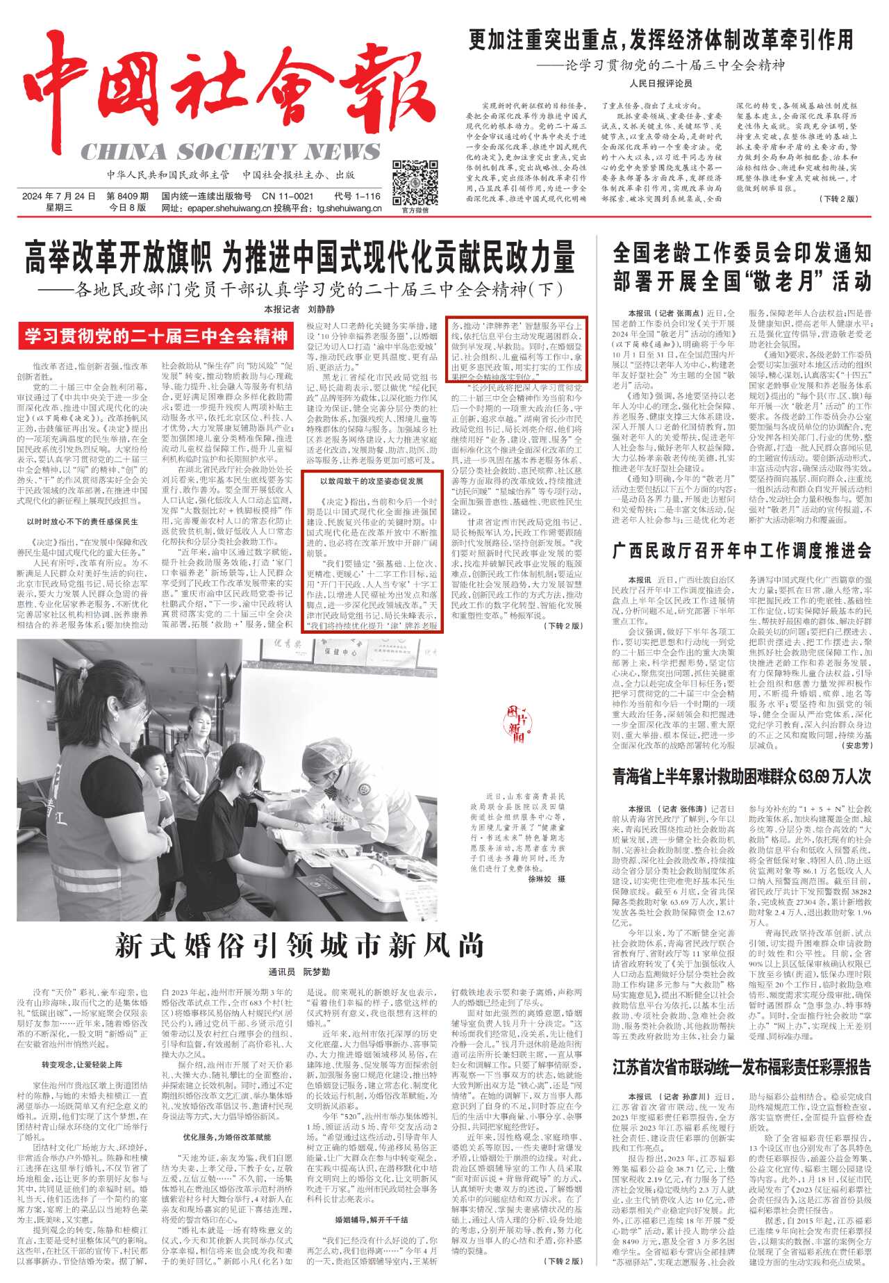 d0f876e23fd682cc2ccbe785ed7c5bcb.png 风云体育