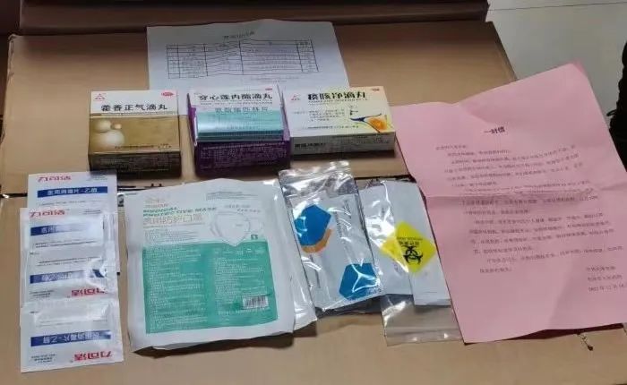 微信图片_20221229152738.jpg 风云体育