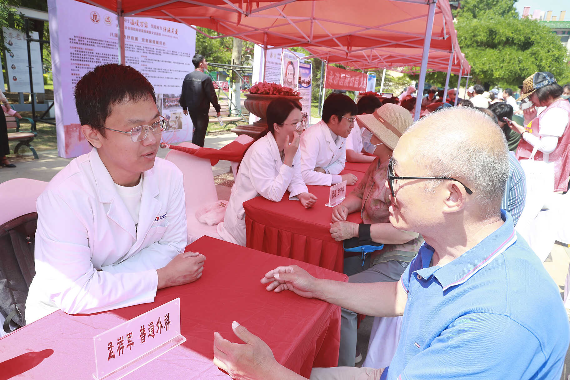 微信图片_2024052016345.jpg 风云体育