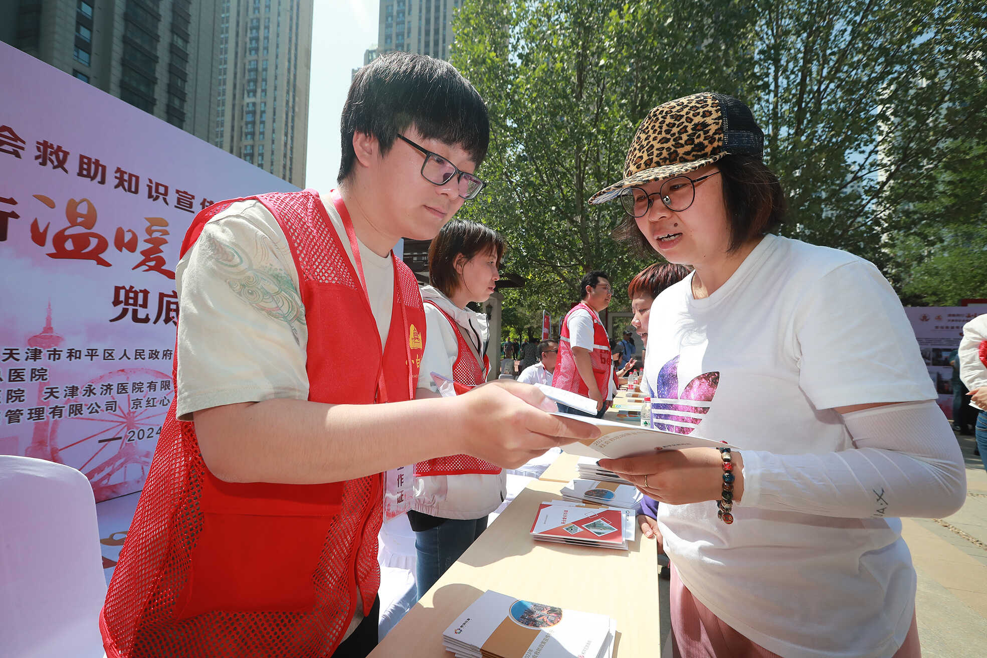 微信图片_2024052016350.jpg 风云体育